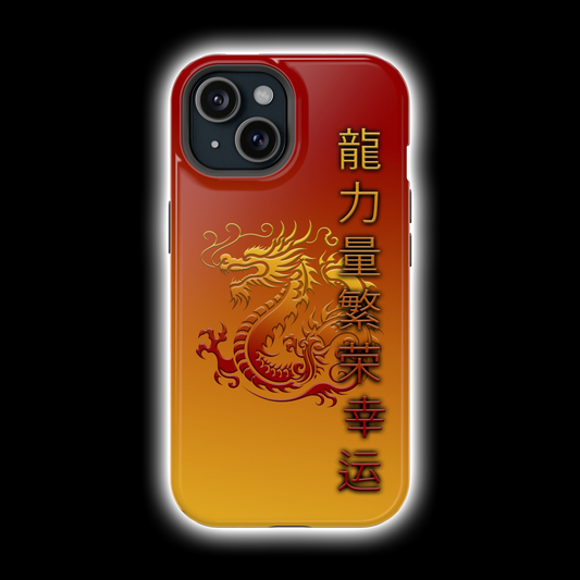 STRENGTH | Chinese Phone Case