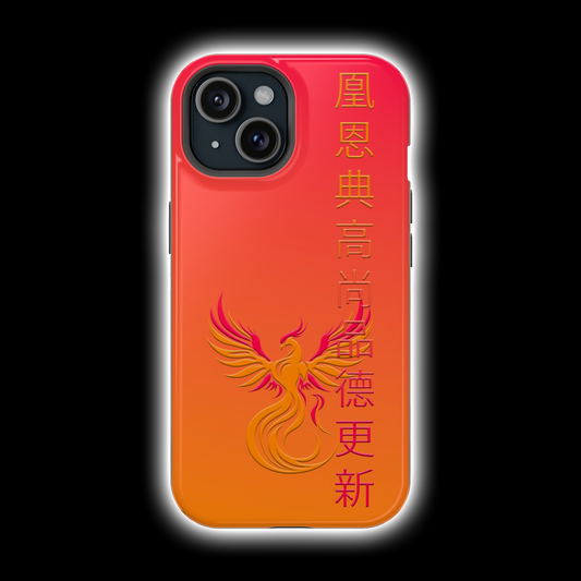 VIRTUE | Chinese Phone Case